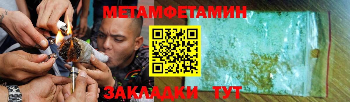 АМФ VHQ  Вход с VPN  АМФЕТАМИН  Красноперекопск 