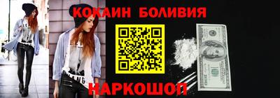 тгк Будённовск