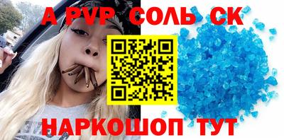 тгк Будённовск