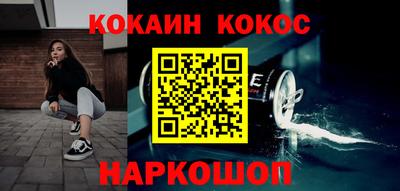 синтетический гашиш Бугуруслан