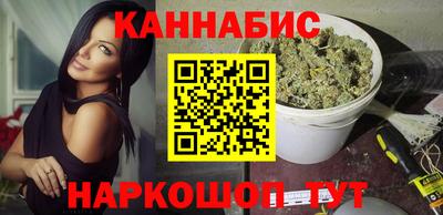 метамфетамин Заволжье