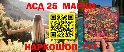 прущие крисы Жуковский