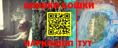 синтетический гашиш Бугуруслан