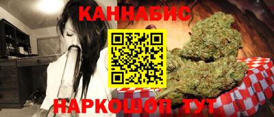 синтетический гашиш Бугуруслан