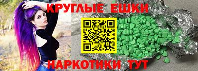синтетический гашиш Бугуруслан