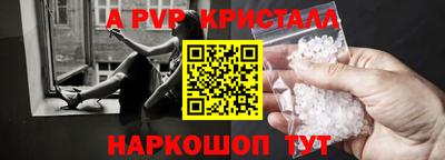 синтетический гашиш Бугуруслан