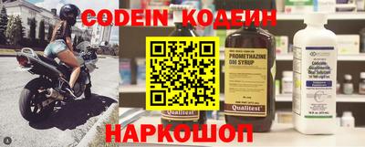 тгк Будённовск