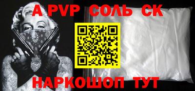 синтетический гашиш Бугуруслан