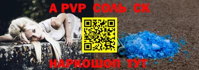 синтетический гашиш Бугуруслан