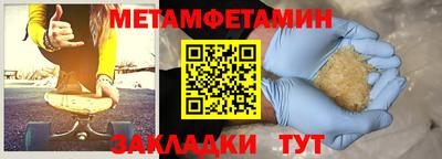 PSILOCYBIN Бузулук