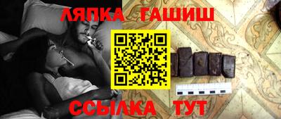 синтетический гашиш Бугуруслан