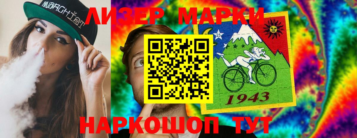 Лсд 25 экстази ecstasy Красноперекопск