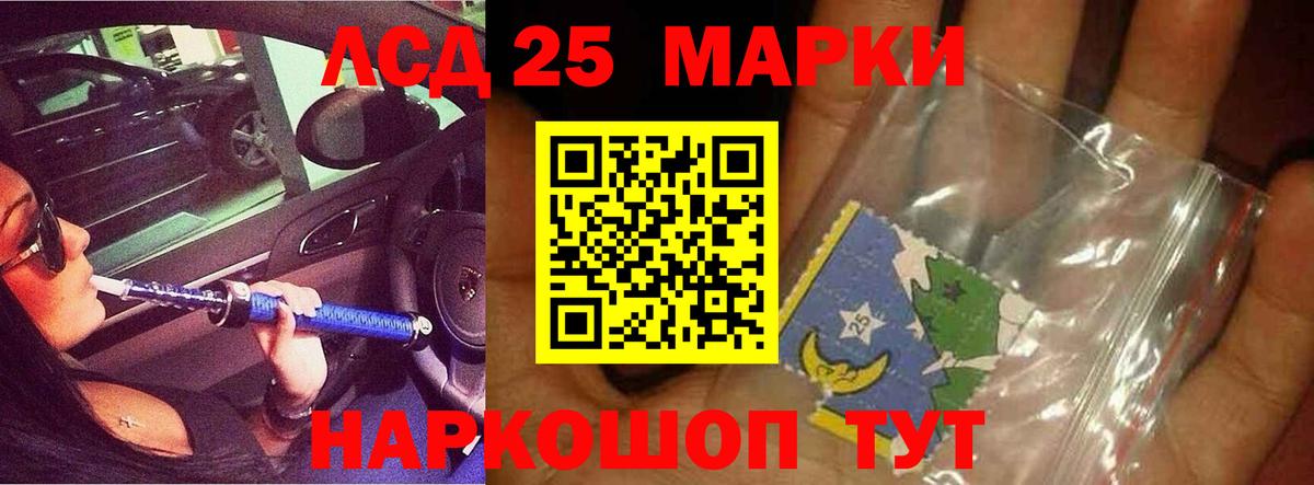 Лсд 25 экстази  Лсд 25 экстази ecstasy  Вход с VPN  Красноперекопск  LSD-25 экстази ecstasy 