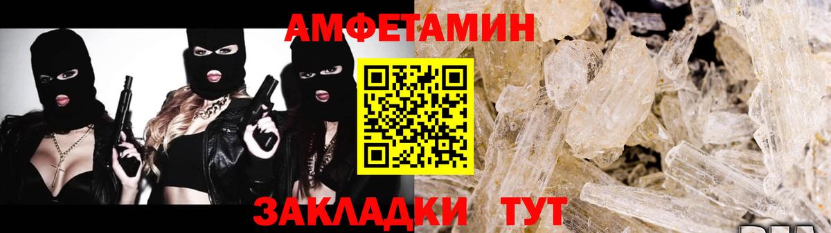 Метамфетамин витя Красноперекопск