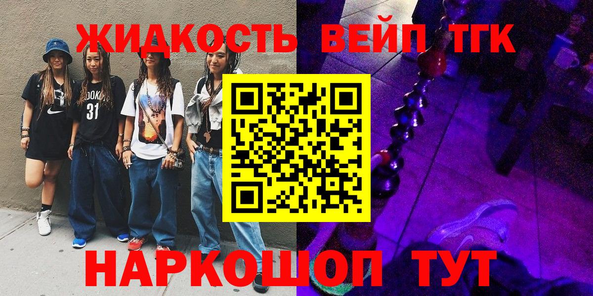 ГАШ Красноперекопск