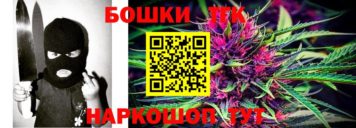 Марихуана VHQ Красноперекопск
